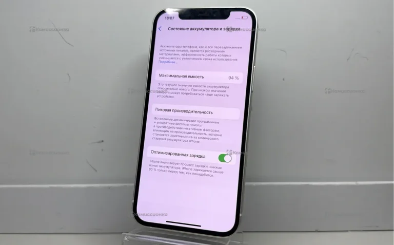 Apple iPhone 12 4/64 ГБ