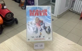 Купить Диск компьютерный! б/у , в Нижнекамск Цена:50рублей