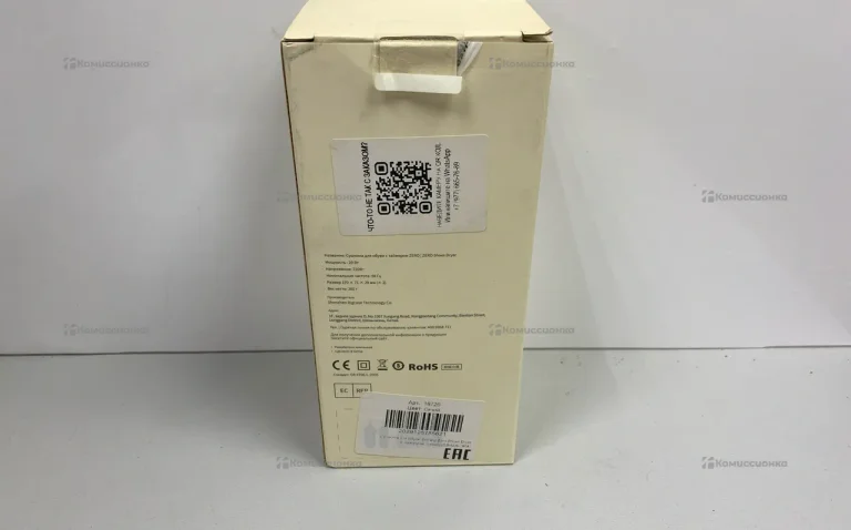 Сушилка для обуви с таймером ZERO