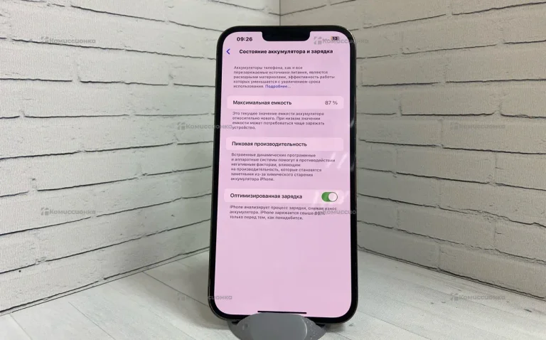 Apple iPhone 13 Pro Max 128Gb