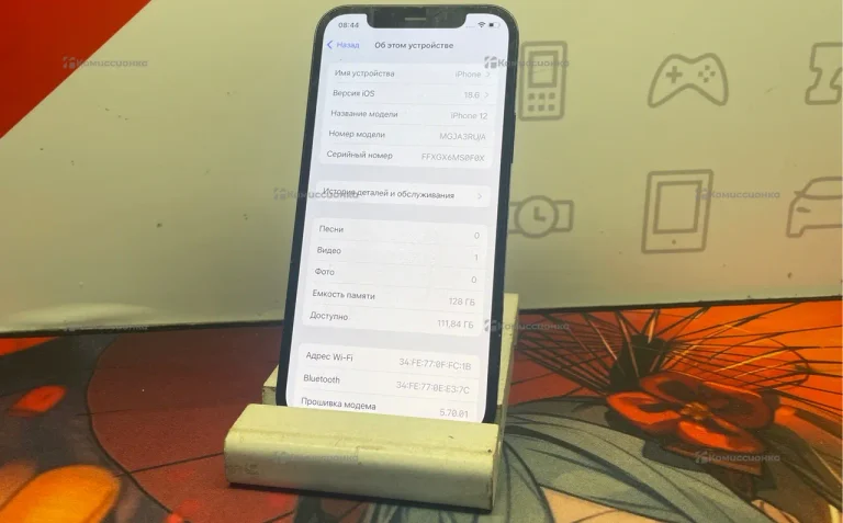 Apple iPhone 12 128Gb