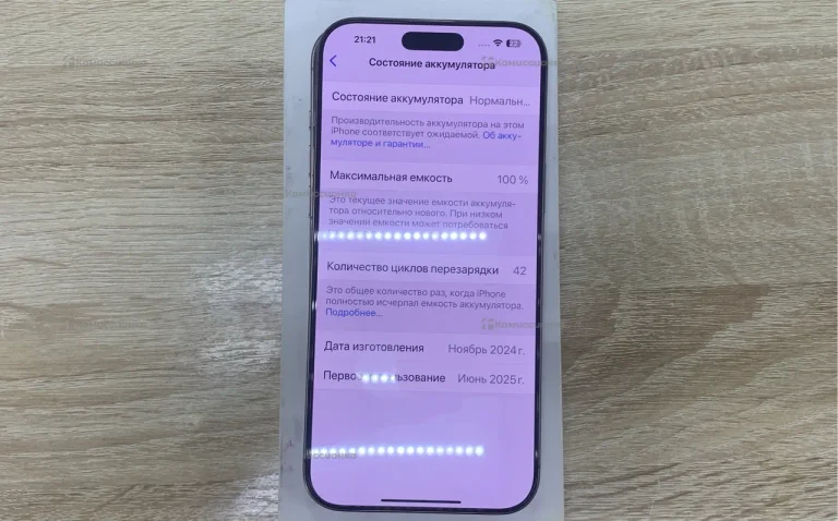 Apple Iphone 16 Pro max 256Gb