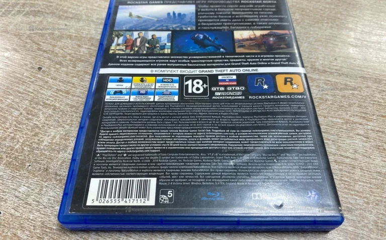 Диск PS4 GTA V