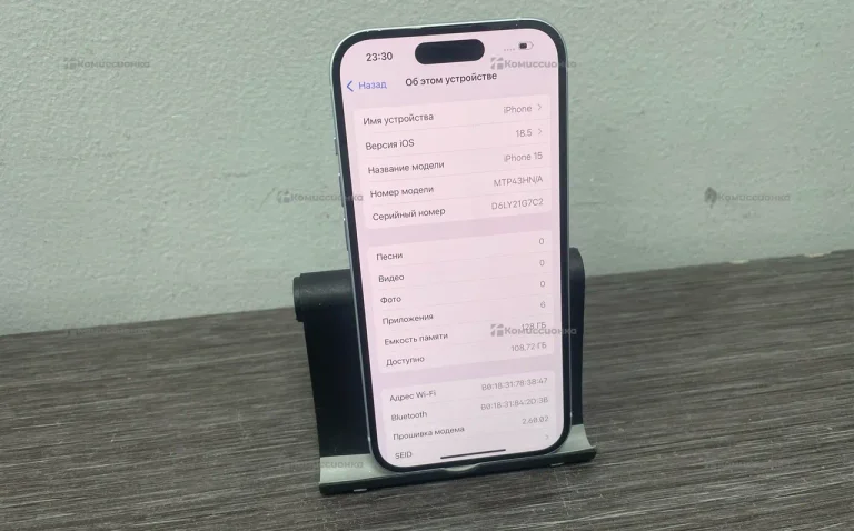 Apple iPhone 15 6/128 ГБ