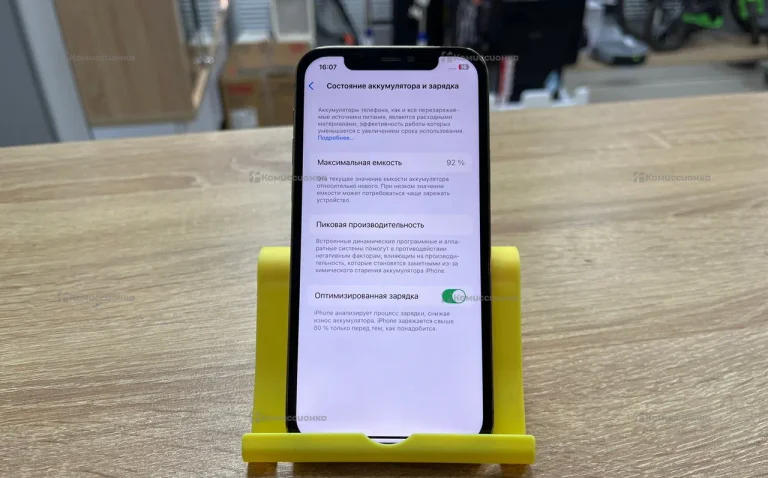 Apple iPhone 12 Pro 6/128 ГБ