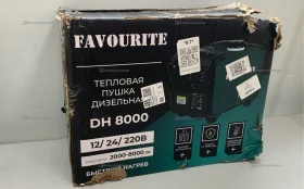 Купить Тепловая Пушка дизельная Favourite DH 800 б/у , в Москва и область Цена:6500рублей
