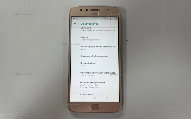 Motorola Moto G5 2/32 ГБ