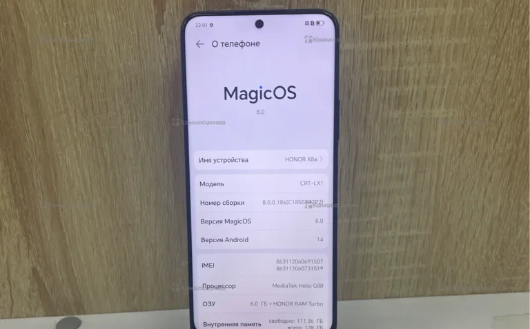 Honor X8a 6/128 ГБ