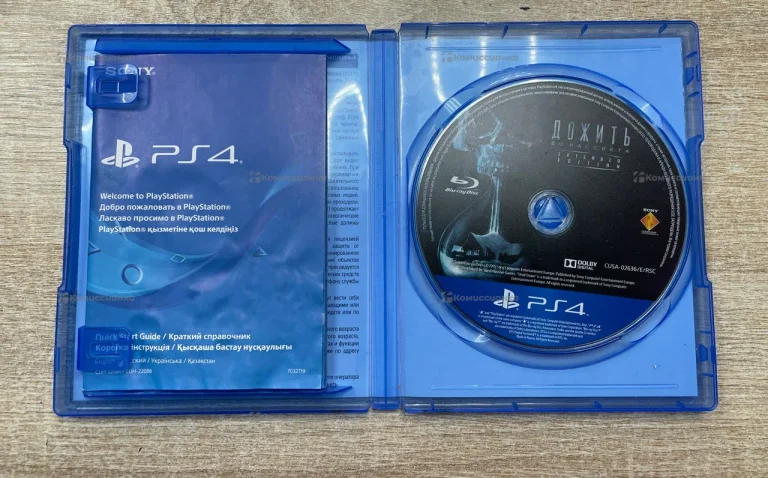 PS4. дожить до рассвета .