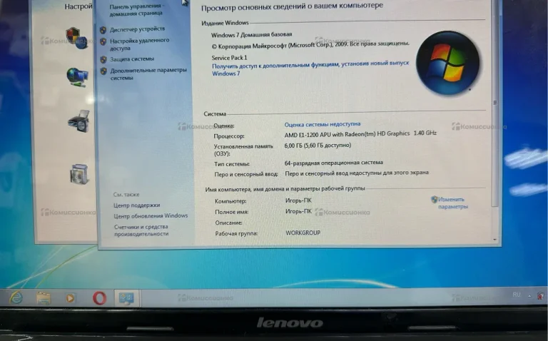 Ноутбук Lenovo G585