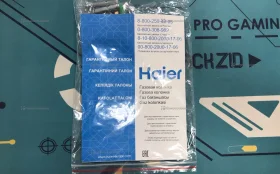 Купить Газовый проточный водонагреватель Haier IGW 10B б/у , в Рязань Цена:8900рублей