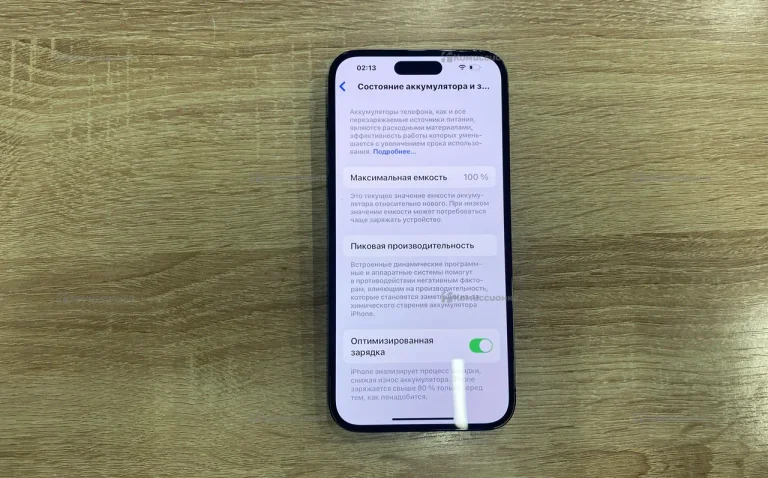 Apple iPhone 14 Pro Max 6/256 ГБ