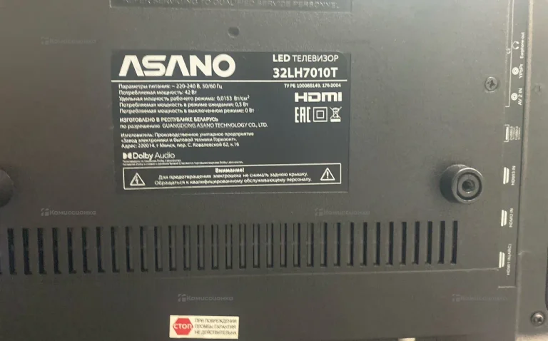 Телевизор Asano 32LH7010T