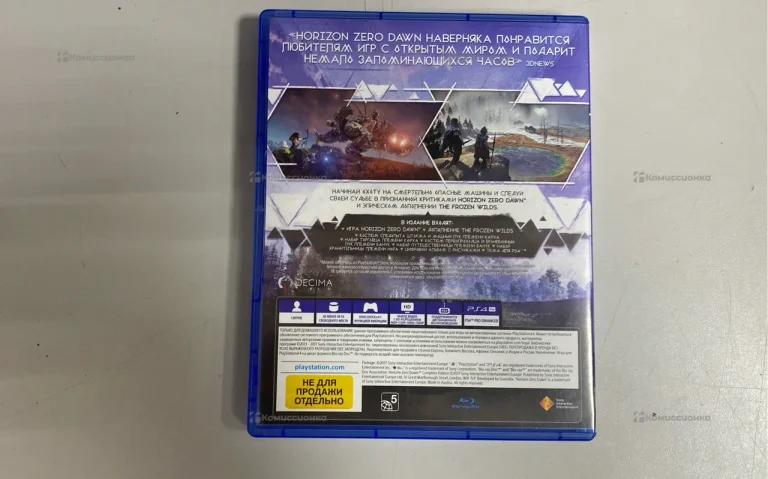 PS4. диск Horizon Zero Dawn.
