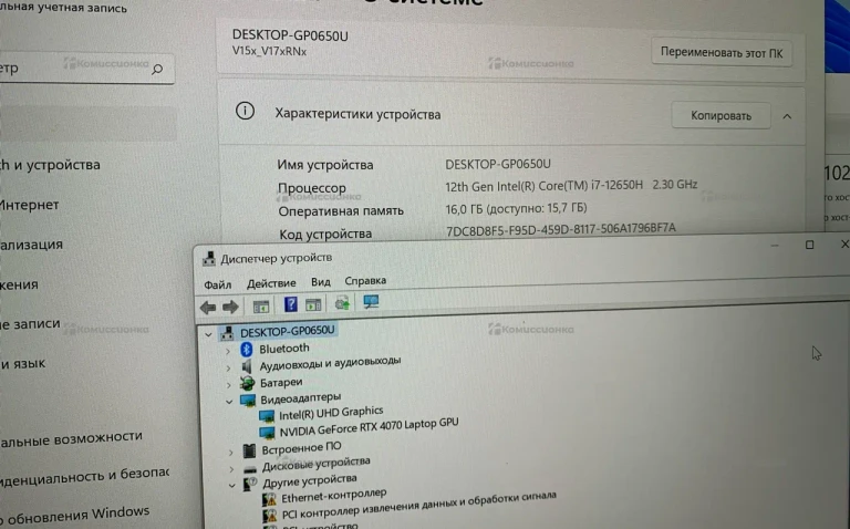 Ноутбук Ardor Gaming g15-7 RTX 4070