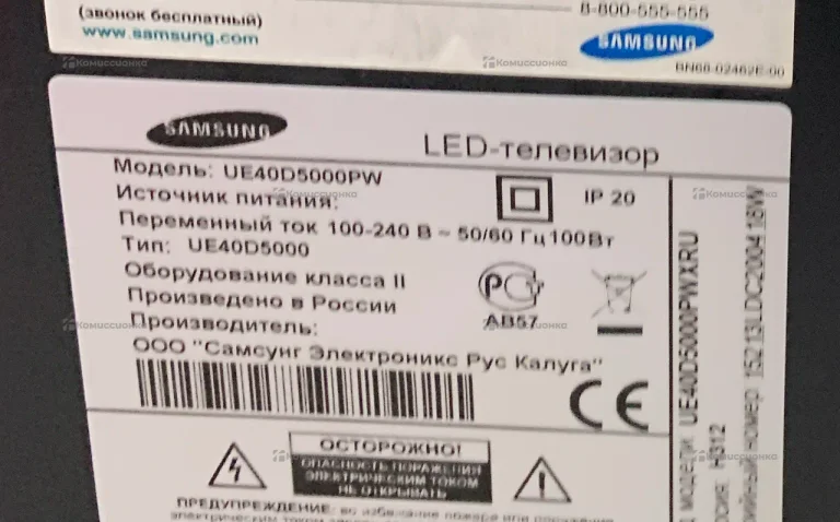 Телевизор Samsung ue40d5000pw