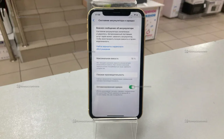 Apple iPhone XR 3/64 ГБ