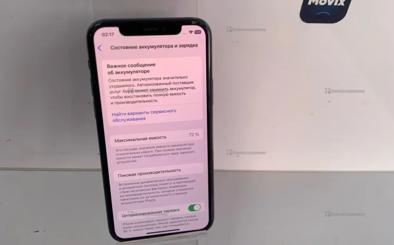 Apple iPhone 11 Pro 4/64 ГБ