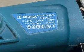 Купить Ушм RICHDA RHDZ12503 б/у , в Чапаевск Цена:1990рублей