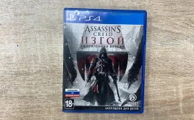 PS4 диск. Assassin Creed Изгой