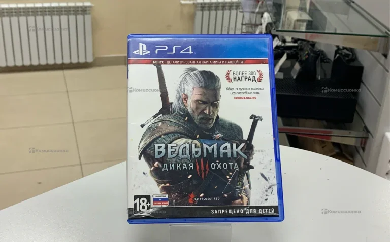 Игра PS4 ВЕДЬМАК 3
