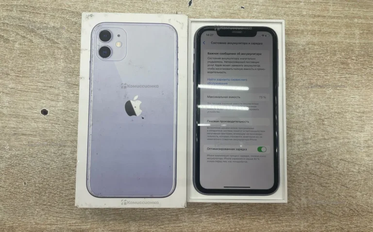 Apple iPhone 11 128GB