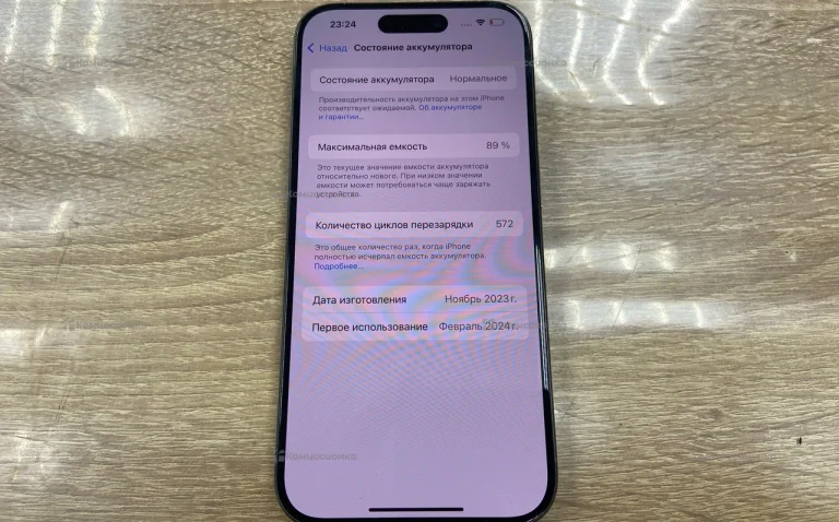 Apple iPhone 15 Pro 8/128 ГБ