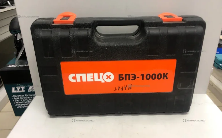 Перфоратор СПЕЦ БПЭ-1000К