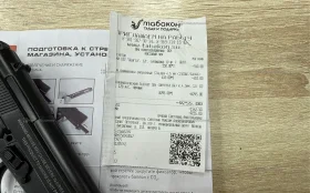 Пневматический пистолет Stalker s84 Beretta