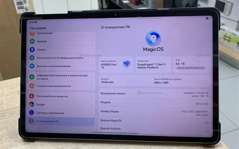 Планшет Honor Pad 10