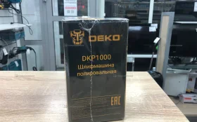 Полировальная Машина Deko DKP1000