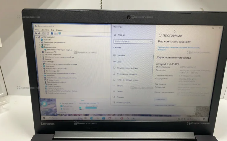 Ноутбук  Lenovo ideapad 330