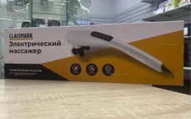 Купить Масажор classmark б/у , в Санкт-Петербург Цена:800рублей