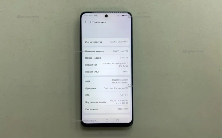 Huawei Nova Y90 4/128Gb