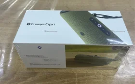 Колонка  Яндекс Станция Стрит