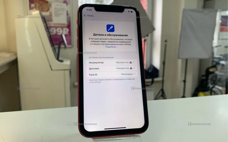 iphone 11 128