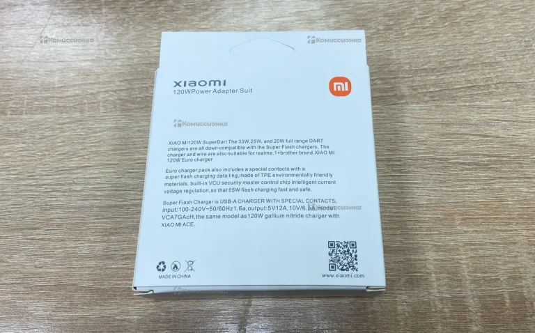 Блок с проводом Mi 120W