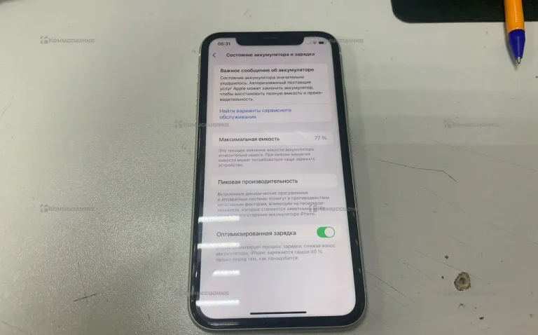 Apple iPhone 11 128Gb