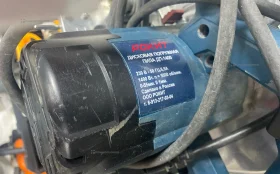 Дисковая погружная пила РОКИТ ДП-1400