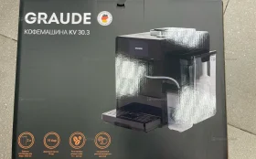 Купить Кофе машинка graude kv30.3 б/у , в Москва и область Цена:34990рублей