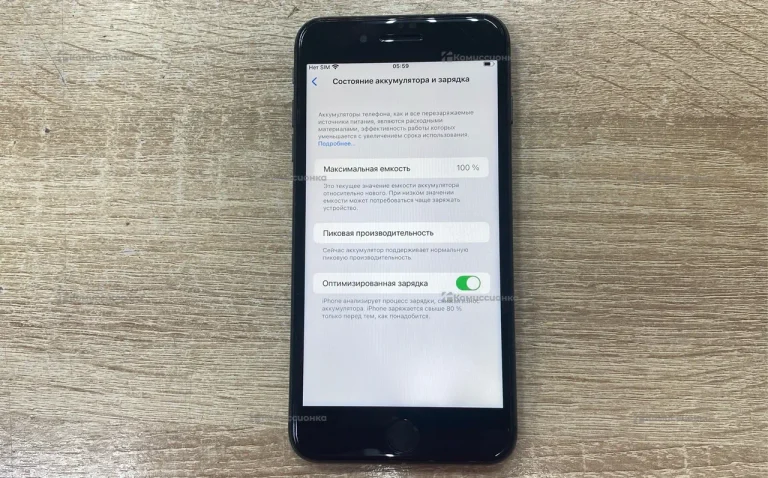 Apple iPhone 8 Plus 64 ГБ