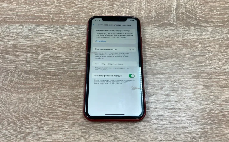 Apple iPhone XR 3/128 ГБ