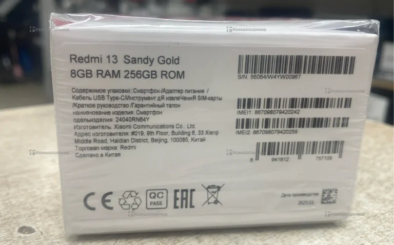 Xiaomi Redmi 13 8/256 ГБ