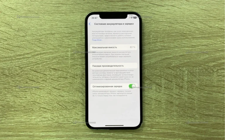 Apple iPhone 12 Pro 256 ГБ