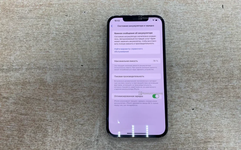 Apple iPhone 12 Pro max 256Gb