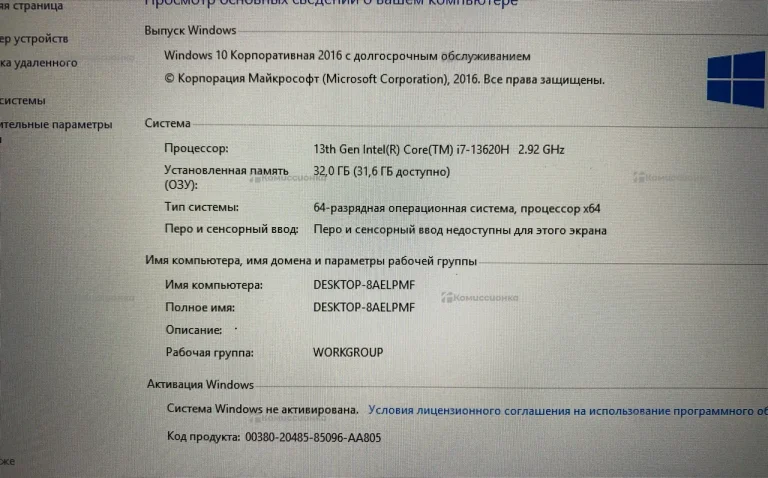Ноутбук ASU’s Vivobook x1605va