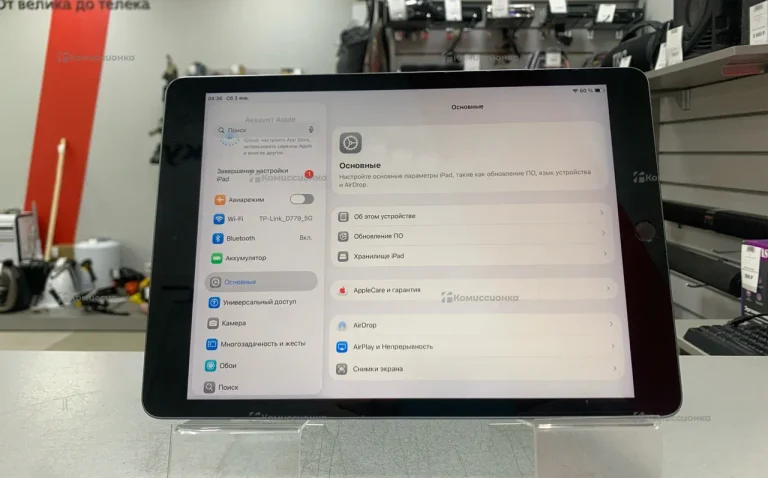 Планшет Apple iPad 9 поколения 64gb Wi-Fi