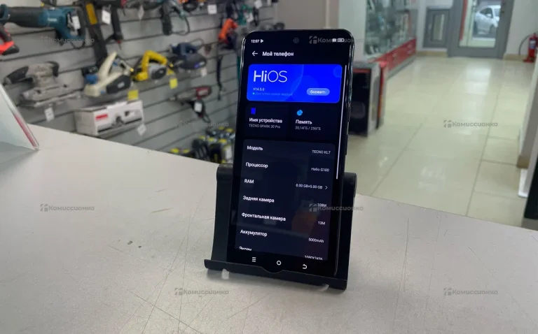 Tecno Spark 30 Pro 8/256 ГБ