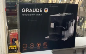 Купить Кофемашина Graude KV 30.3 б/у , в Москва и область Цена:34900рублей