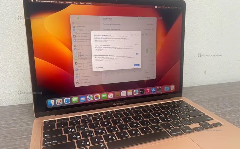 MacBook Air 13 2020 m1